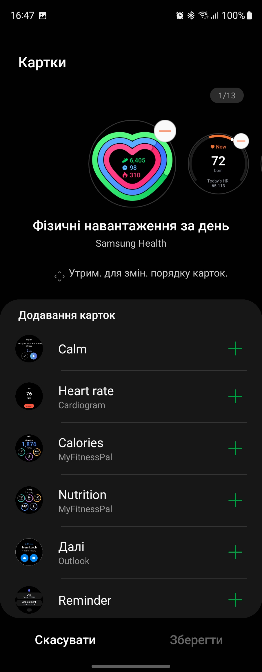 Examen de la Samsung Galaxy Watch5 Pro et de la Watch5 : plus d'autonomie, moins de lunette physique-165