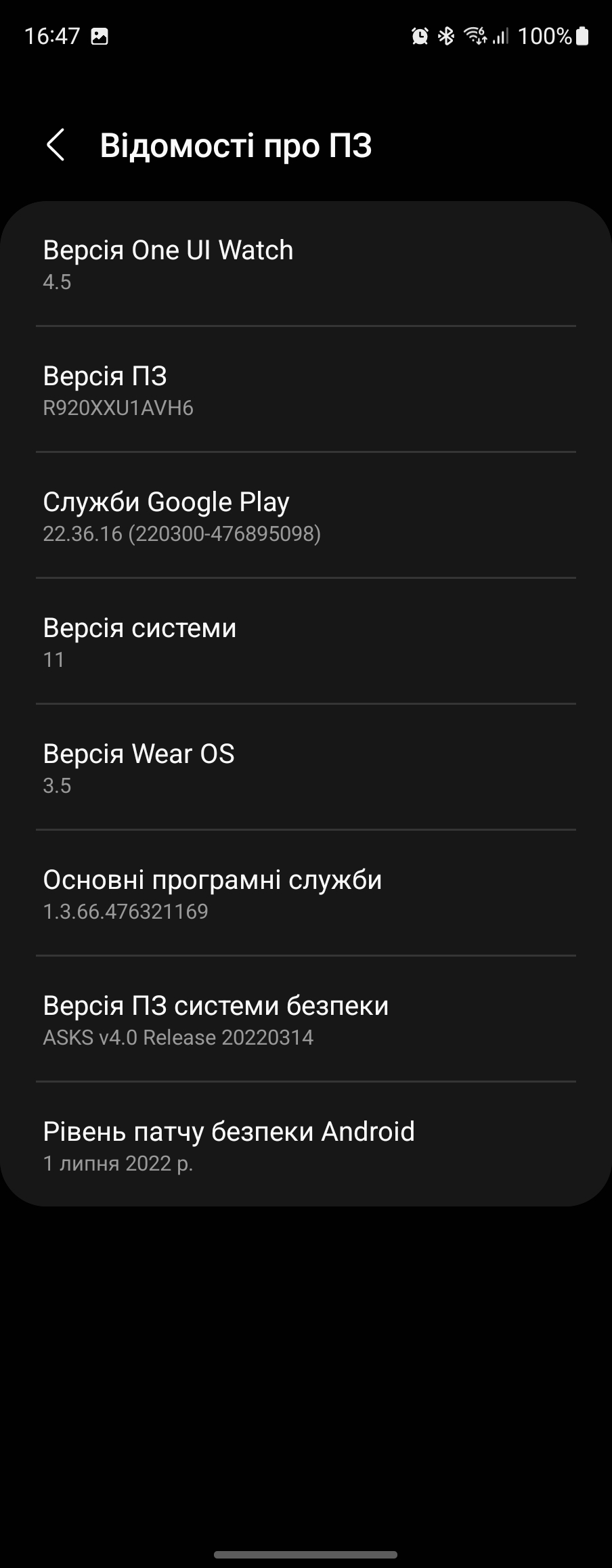 Examen de la Samsung Galaxy Watch5 Pro et de la Watch5 : plus d'autonomie, moins de lunette physique-169