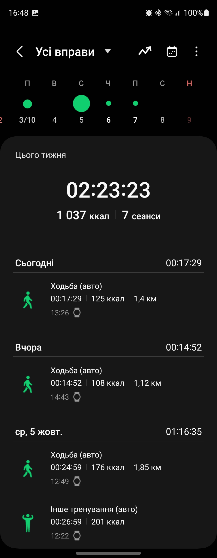 Examen de la Samsung Galaxy Watch5 Pro et de la Watch5 : plus d'autonomie, moins de lunette physique-182