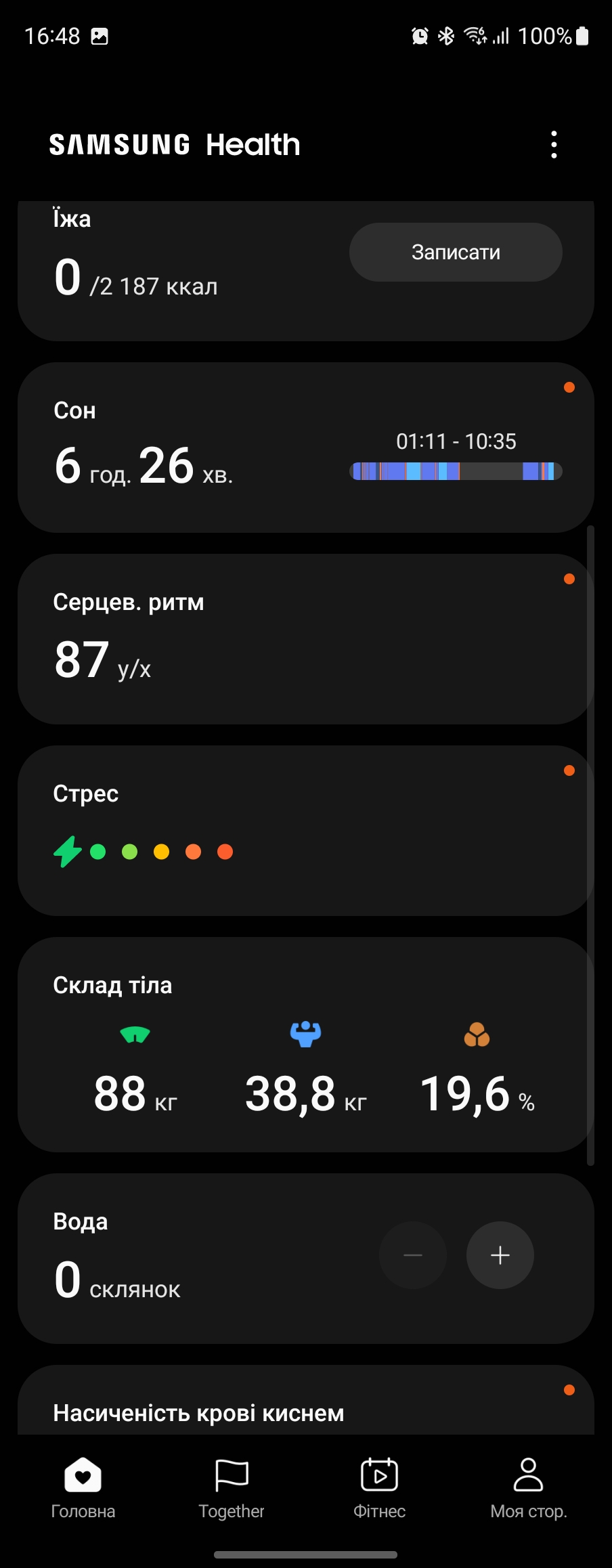 Examen de la Samsung Galaxy Watch5 Pro et de la Watch5 : plus d'autonomie, moins de lunette physique-183