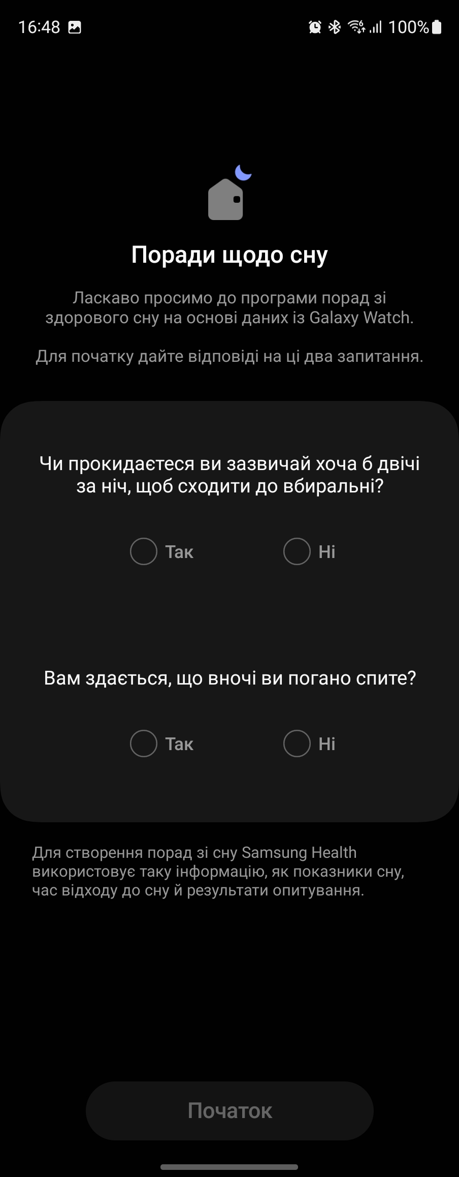Examen de la Samsung Galaxy Watch5 Pro et de la Watch5 : plus d'autonomie, moins de lunette physique-185
