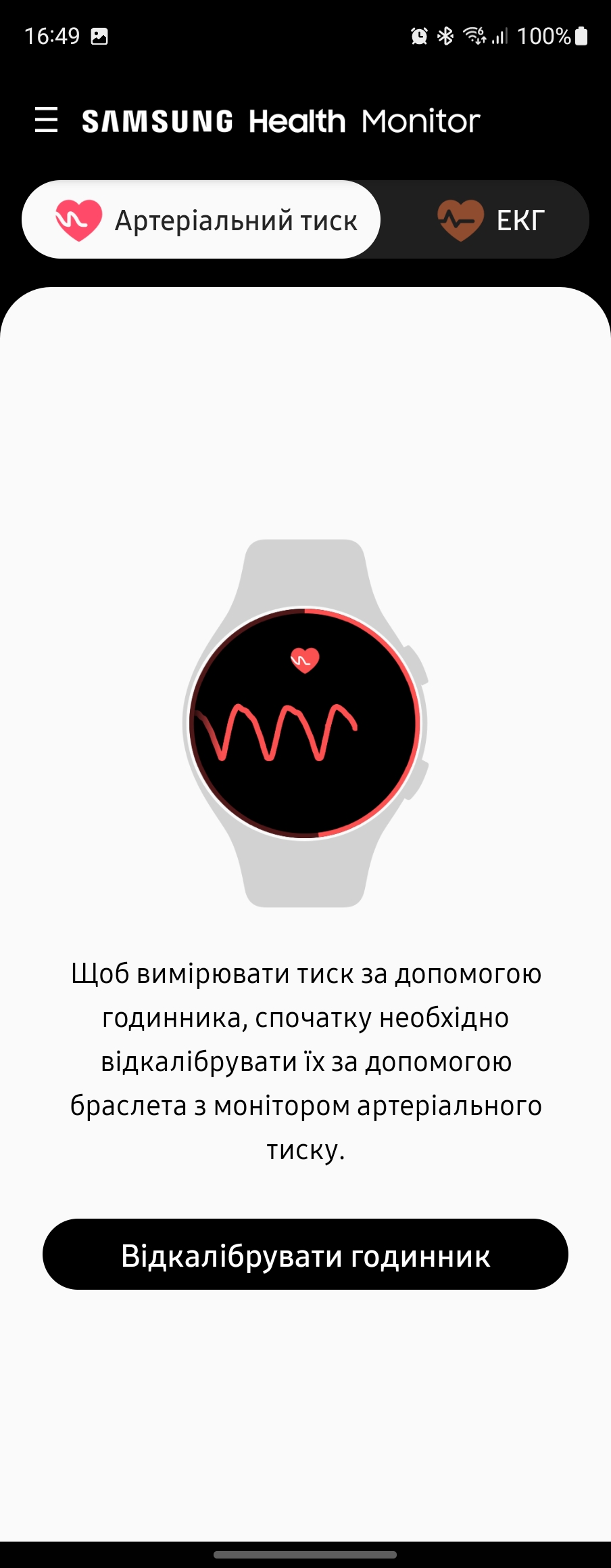 Examen de la Samsung Galaxy Watch5 Pro et de la Watch5 : plus d'autonomie, moins de lunette physique-224
