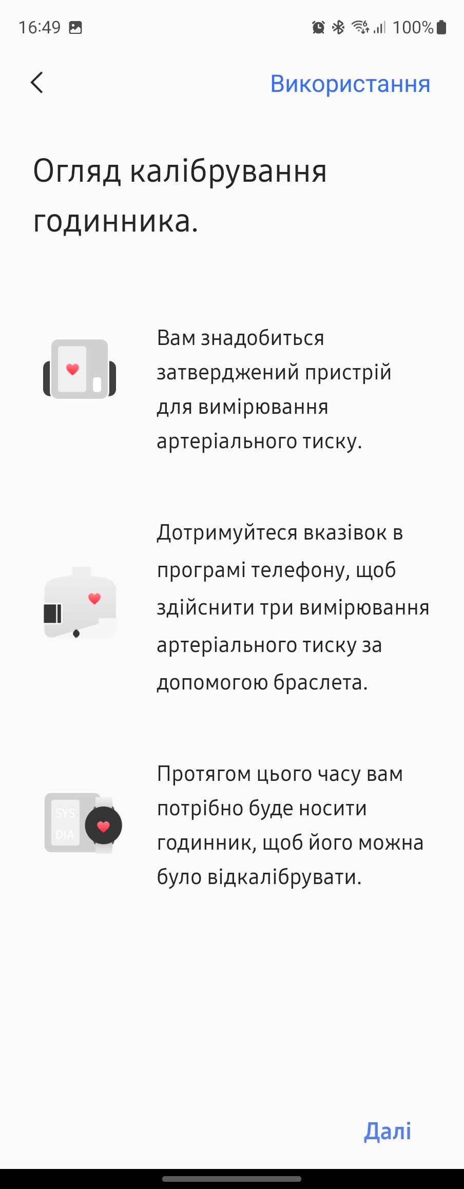 Examen de la Samsung Galaxy Watch5 Pro et de la Watch5 : plus d'autonomie, moins de lunette physique-225