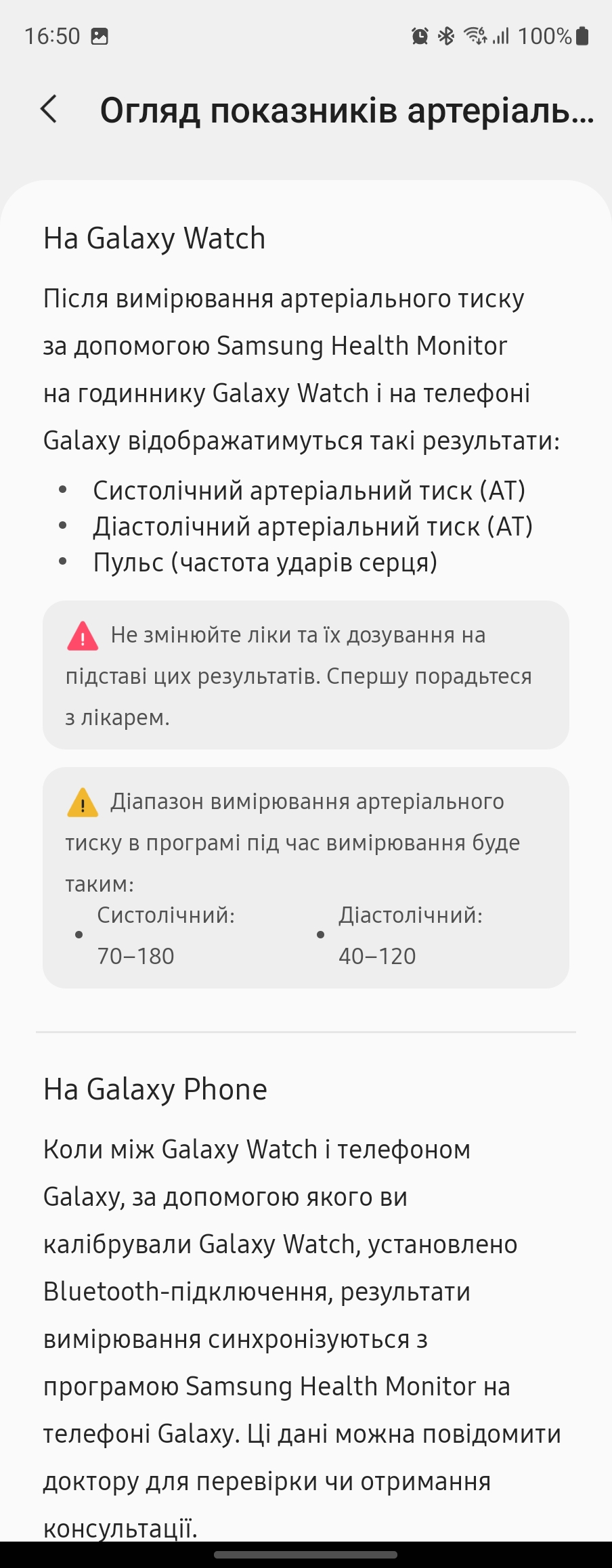 Examen de la Samsung Galaxy Watch5 Pro et de la Watch5 : plus d'autonomie, moins de lunette physique-227