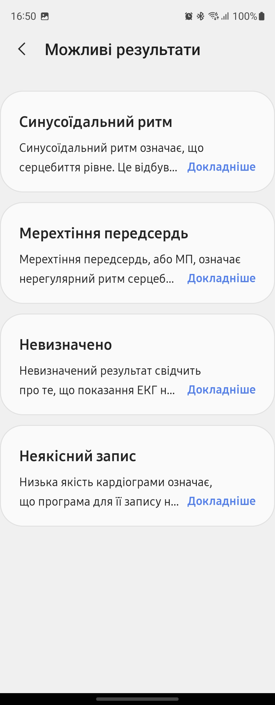 Examen de la Samsung Galaxy Watch5 Pro et de la Watch5 : plus d'autonomie, moins de lunette physique-233