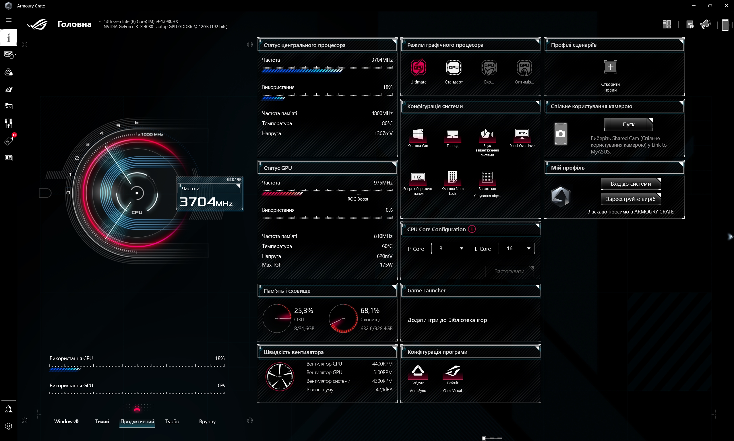 Critique du ASUS ROG Strix SCAR 16 (2023) : domination totale sur le champ de bataille virtuel-210