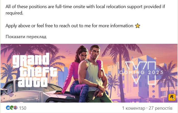 Bannière de GTA VI avec les mots "coming 2025" (à venir en 2025)