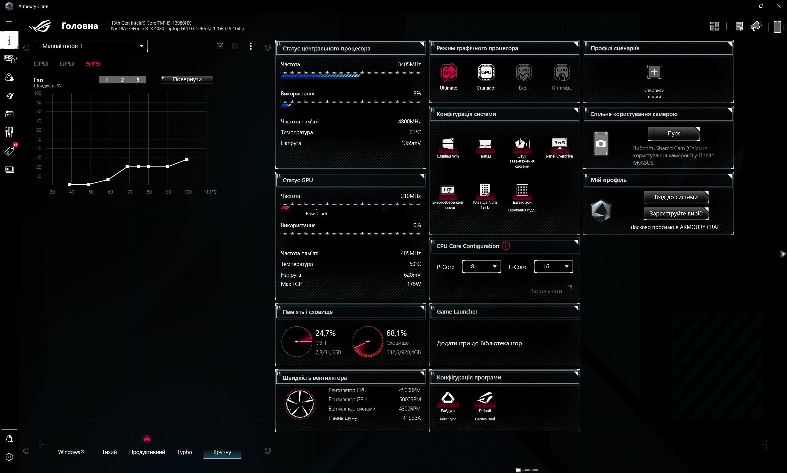 Critique du ASUS ROG Strix SCAR 16 (2023) : domination totale sur le champ de bataille virtuel-213