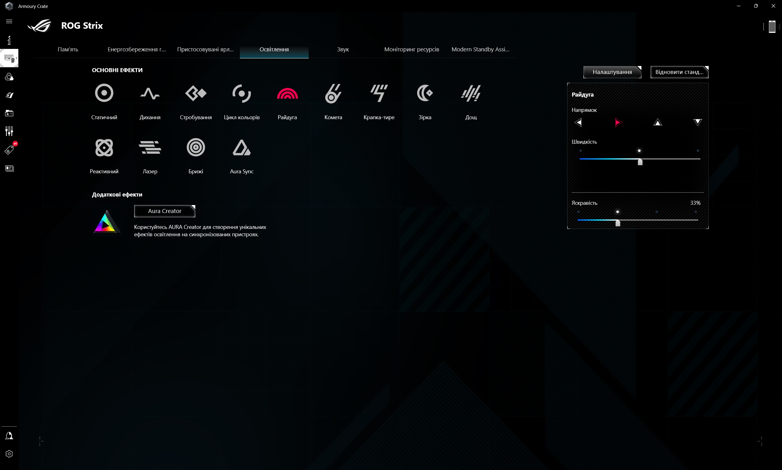 Critique du ASUS ROG Strix SCAR 16 (2023) : domination totale sur le champ de bataille virtuel-215