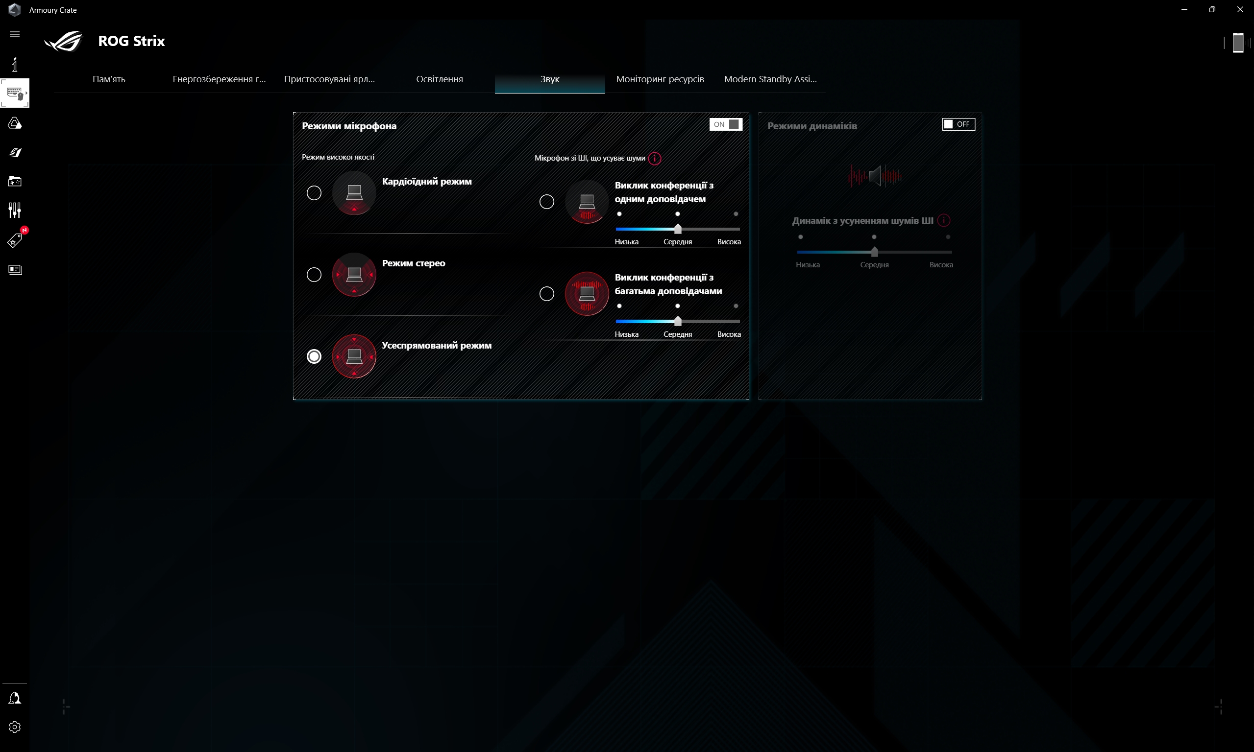 Critique du ASUS ROG Strix SCAR 16 (2023) : domination totale sur le champ de bataille virtuel-216