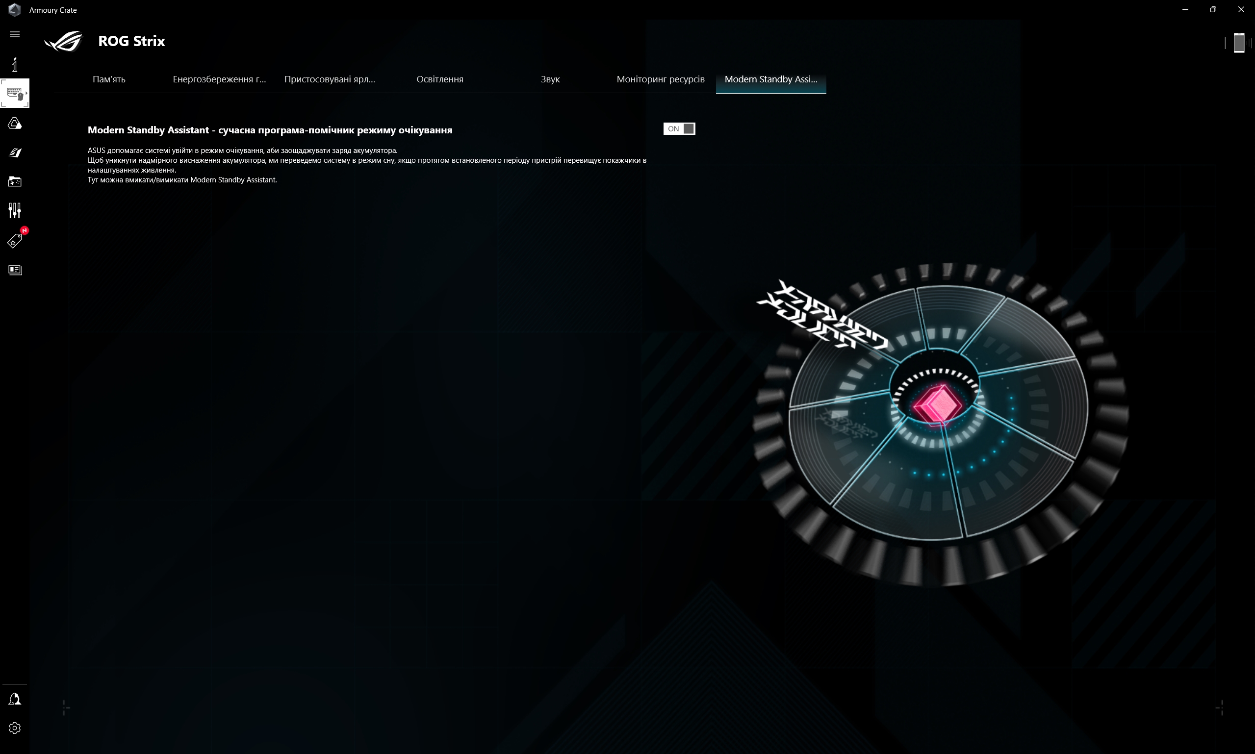 Critique du ASUS ROG Strix SCAR 16 (2023) : domination totale sur le champ de bataille virtuel-217