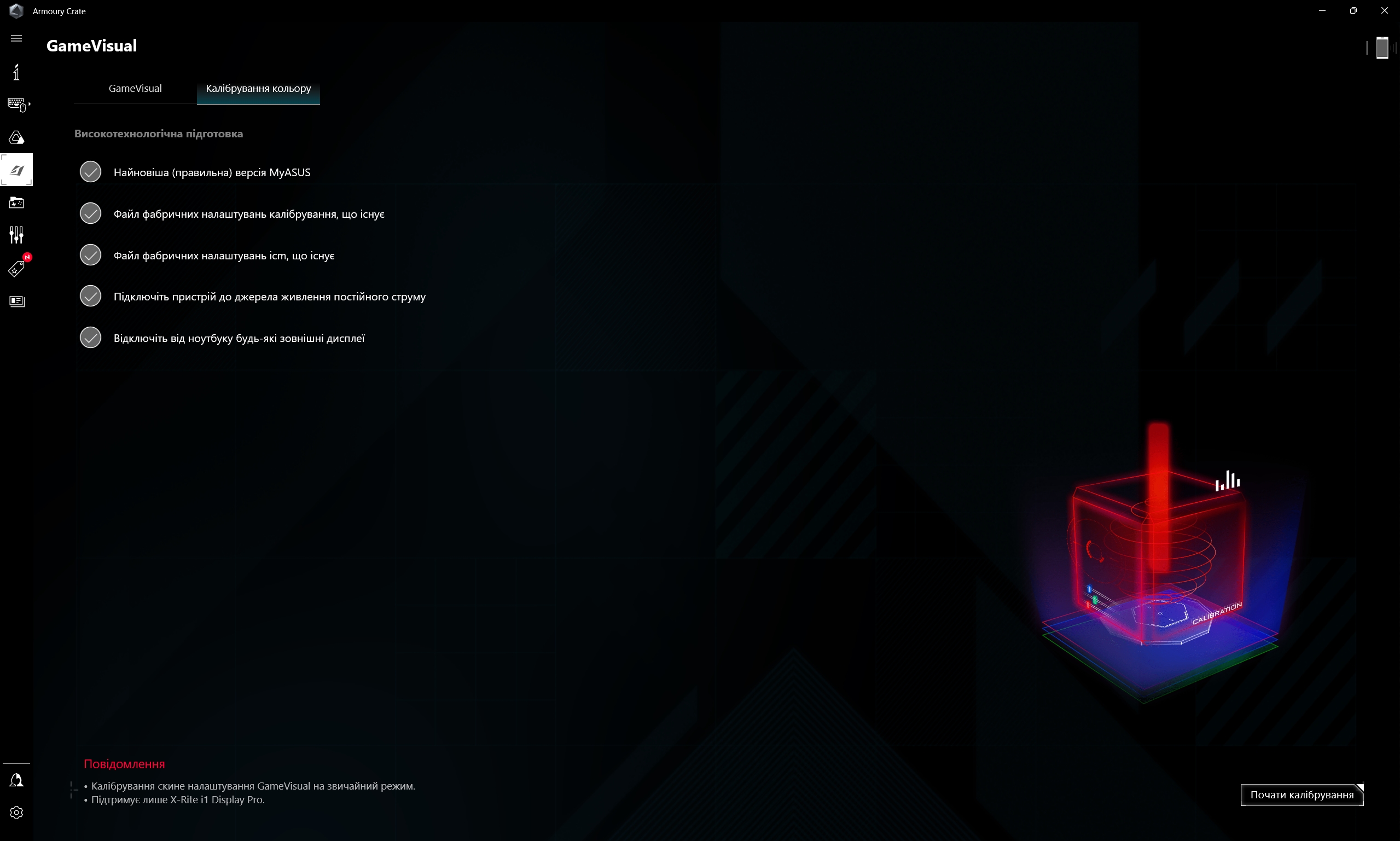 Critique du ASUS ROG Strix SCAR 16 (2023) : domination totale sur le champ de bataille virtuel-221
