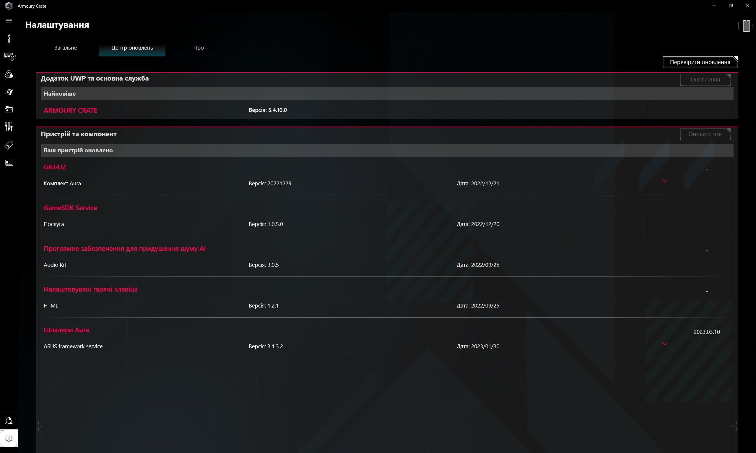 Critique du ASUS ROG Strix SCAR 16 (2023) : domination totale sur le champ de bataille virtuel-224