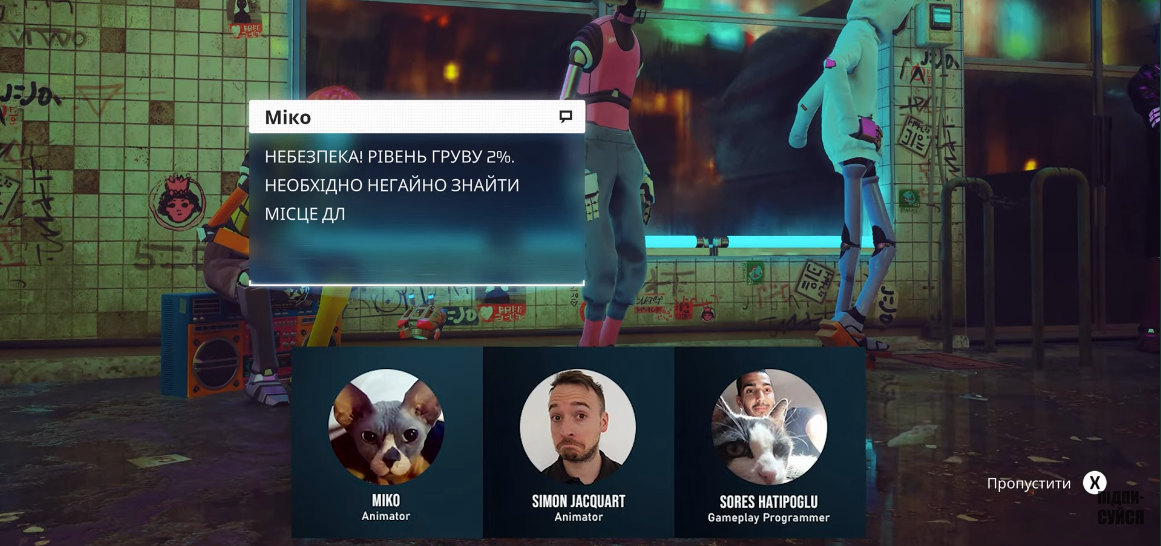 L'histoire de Stray : comment un chat d'une cybercité est devenu la découverte de l'année et a influencé l'industrie du jeu.-24
