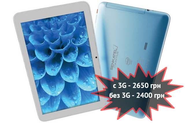 Senkatel Maximus T1001: первый в мире Android-планшет на Intel Atom Z2460 уже в Украине!