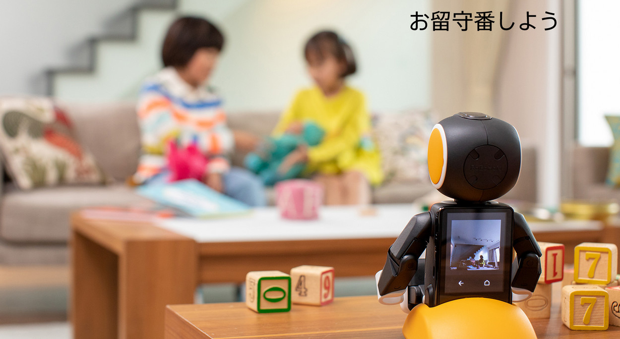 sharp-robohon-2019-back.jpg
