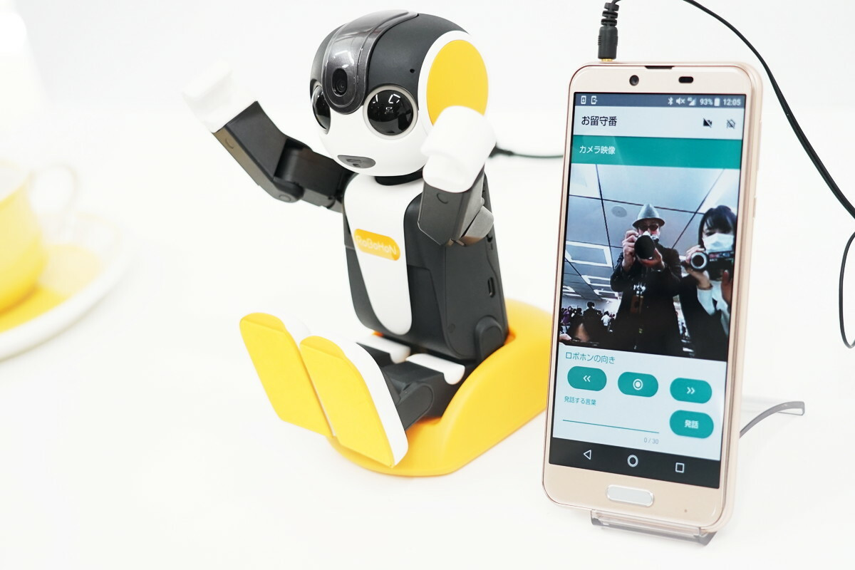 sharp-robohon-2019-model-5.jpg