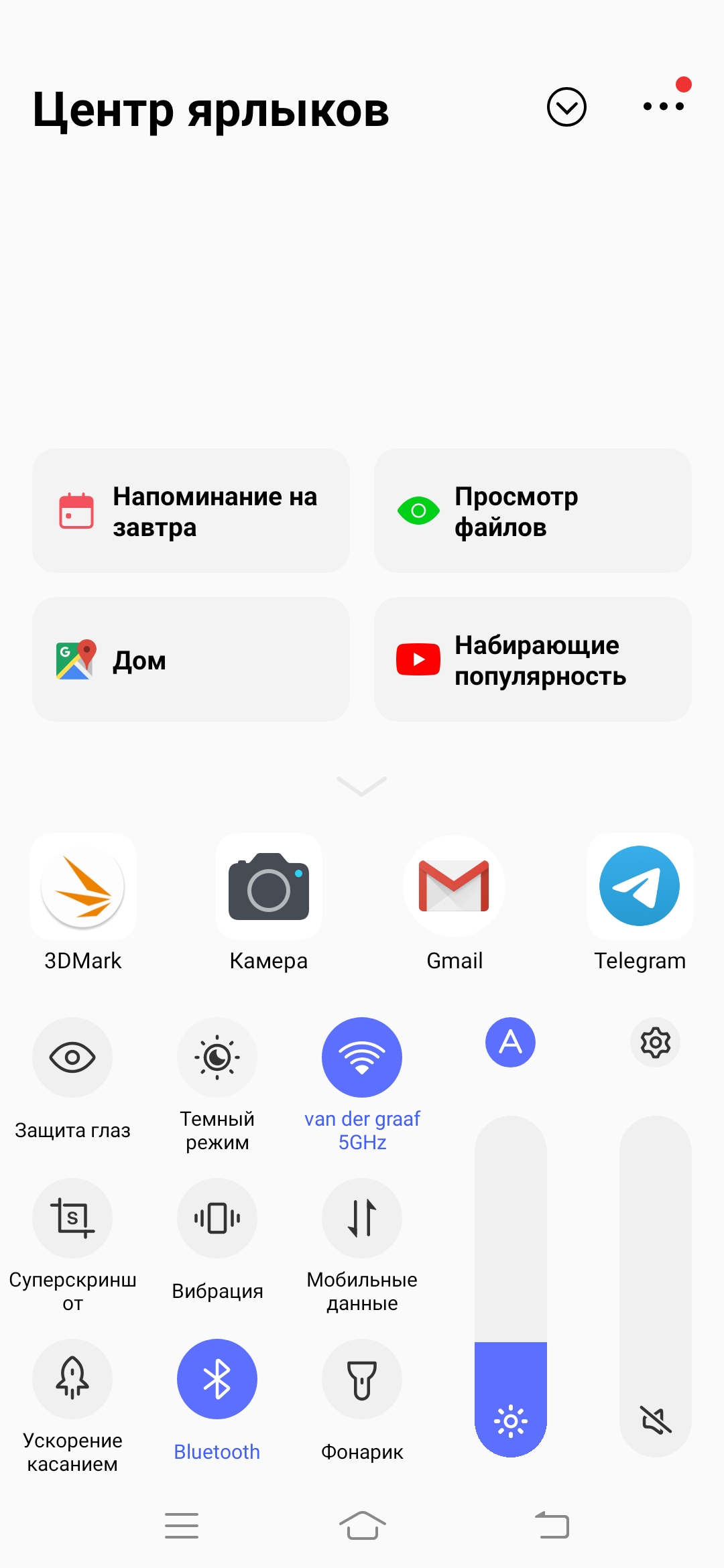 Огляд vivo V17: конкуренти, посуньтеся!-54