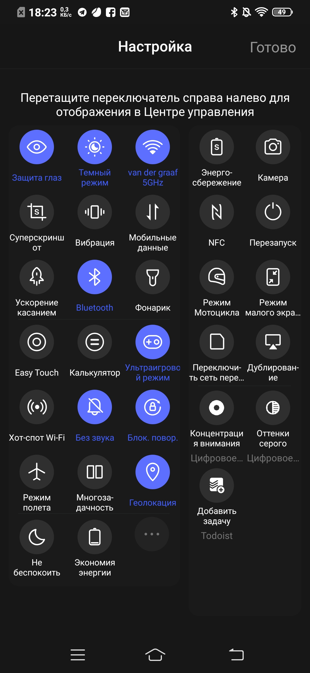 Огляд vivo V17: конкуренти, посуньтеся!-55