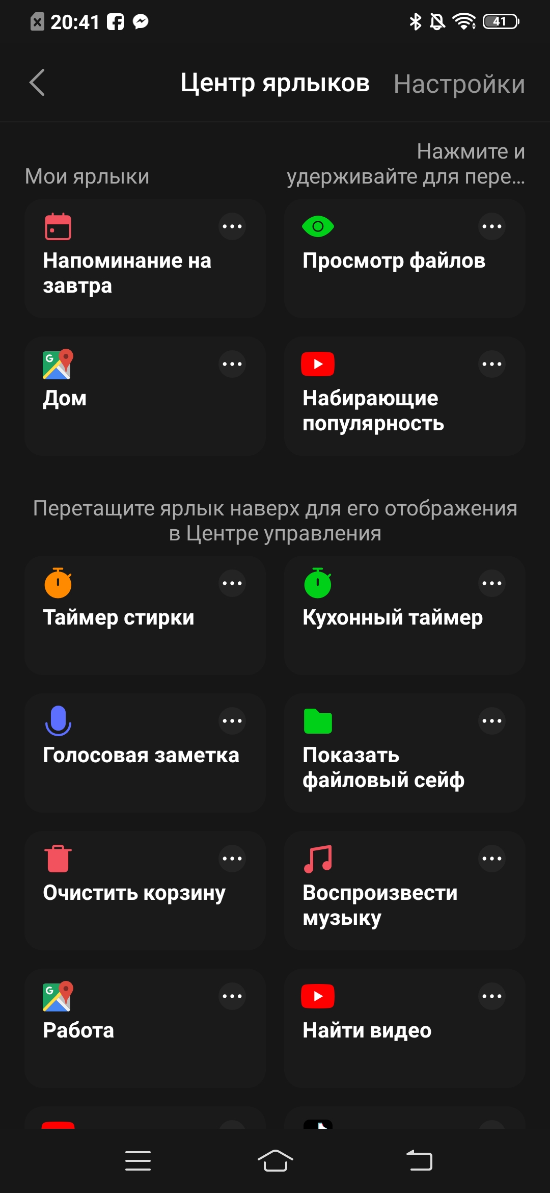Огляд vivo V17: конкуренти, посуньтеся!-57