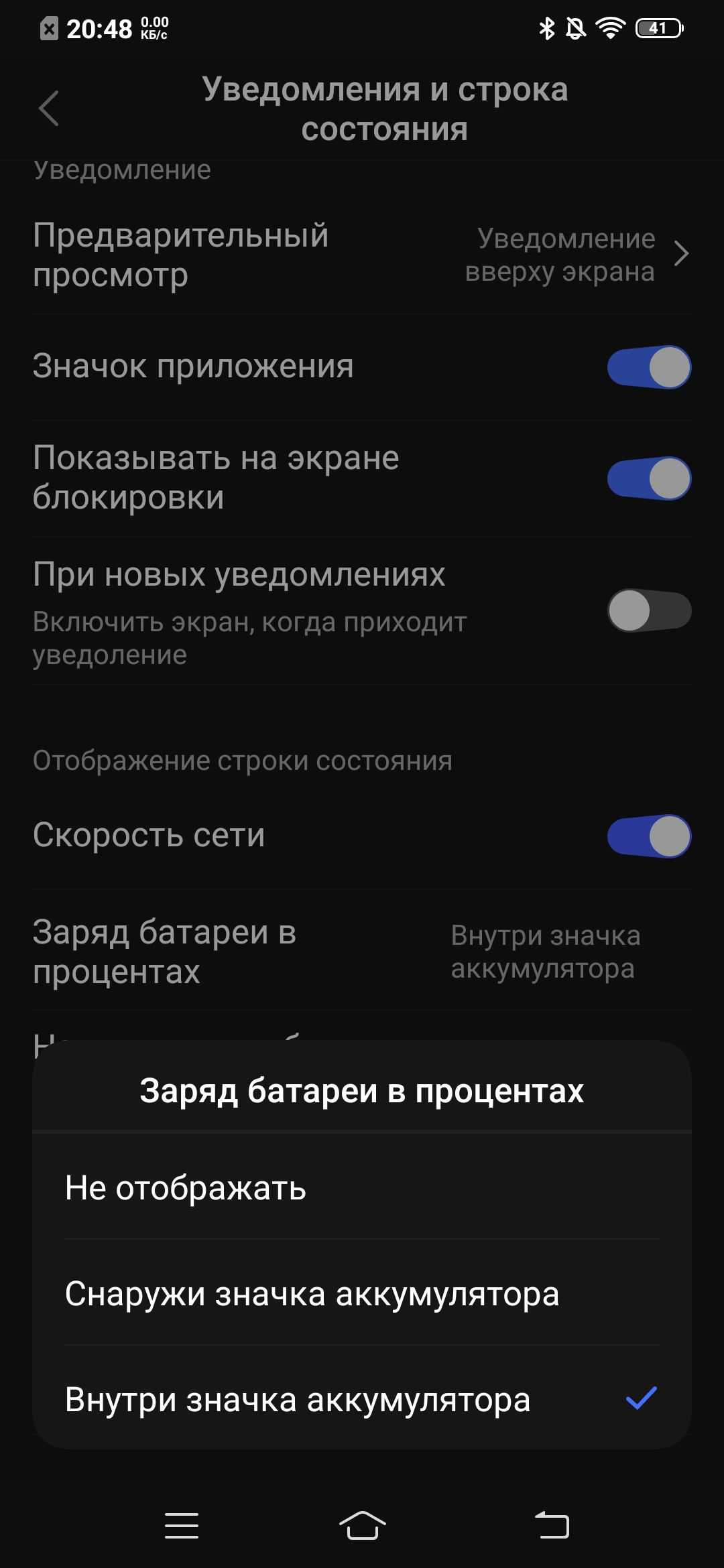Огляд vivo V17: конкуренти, посуньтеся!-58