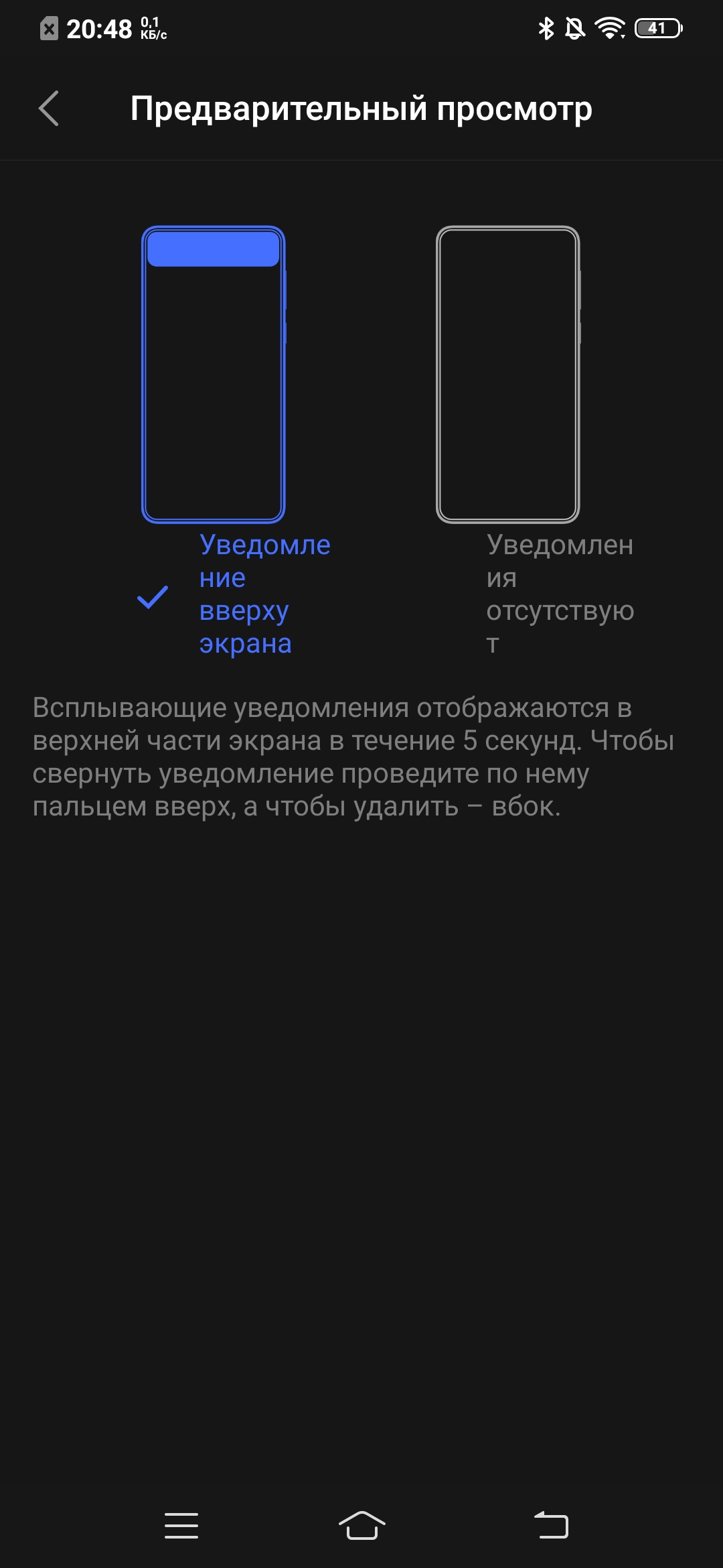 Огляд vivo V17: конкуренти, посуньтеся!-59