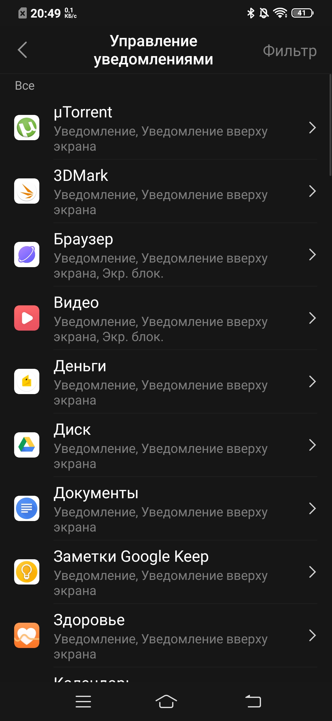 Огляд vivo V17: конкуренти, посуньтеся!-60