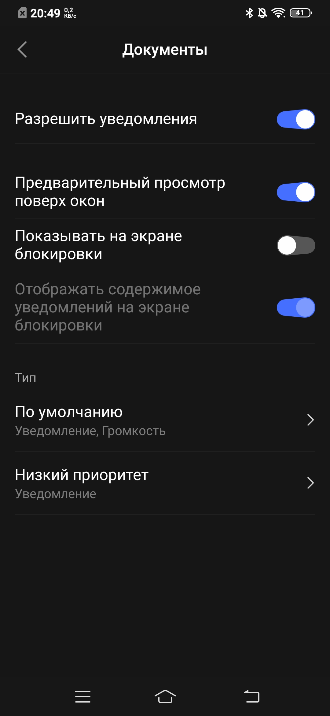 Огляд vivo V17: конкуренти, посуньтеся!-61