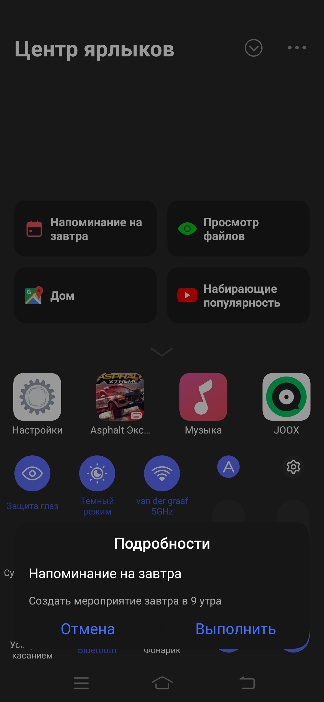 Огляд vivo V17: конкуренти, посуньтеся!-62