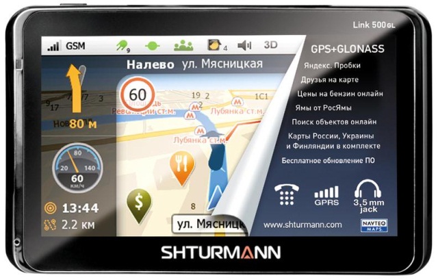 Автомобильный навигатор Shturmann Link 500GL с поддержкой GPS/ГЛОНАСС и онлайн-сервисов Автомобильный навигатор Shturmann Link 500GL с поддержкой GPS/ГЛОНАСС и онлайн-сервисов