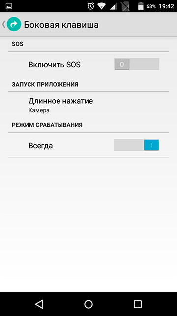 Обзор защищенного смартфона Sigma mobile X-Treme PQ27-20