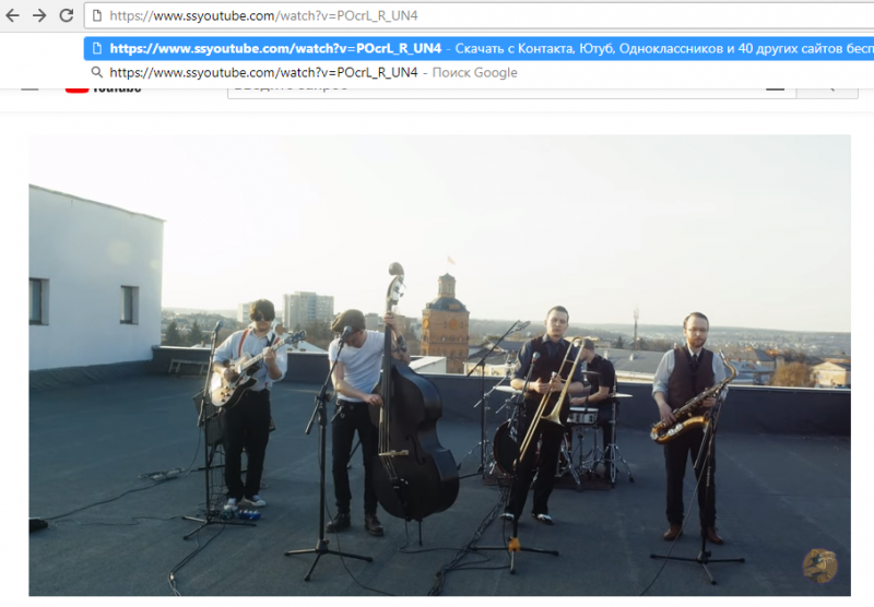 как скачать видеоклип с youtube ютуб скачать