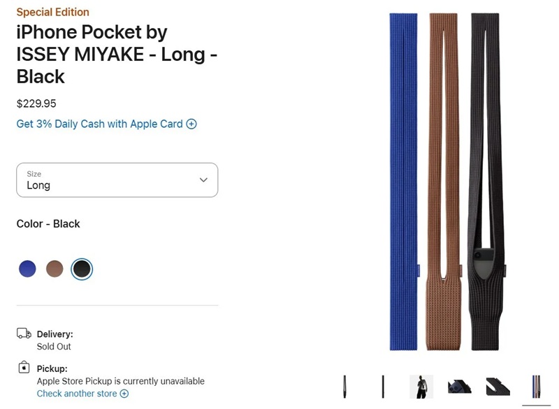 Sold out iPhone Pocket