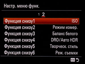 Обзор полнокадровой компактной системной камеры Sony Alpha A7-35