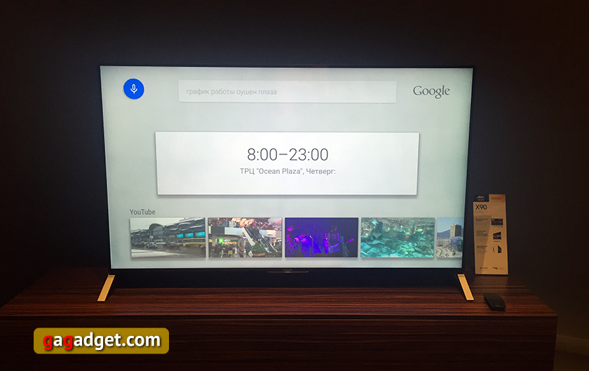 Android с размахом: телевизоры Sony Bravia 2015 года на Android TV своими глазами-7