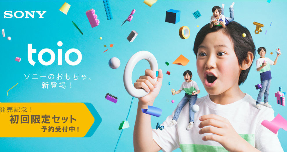 sony-toio-toy-1.jpg