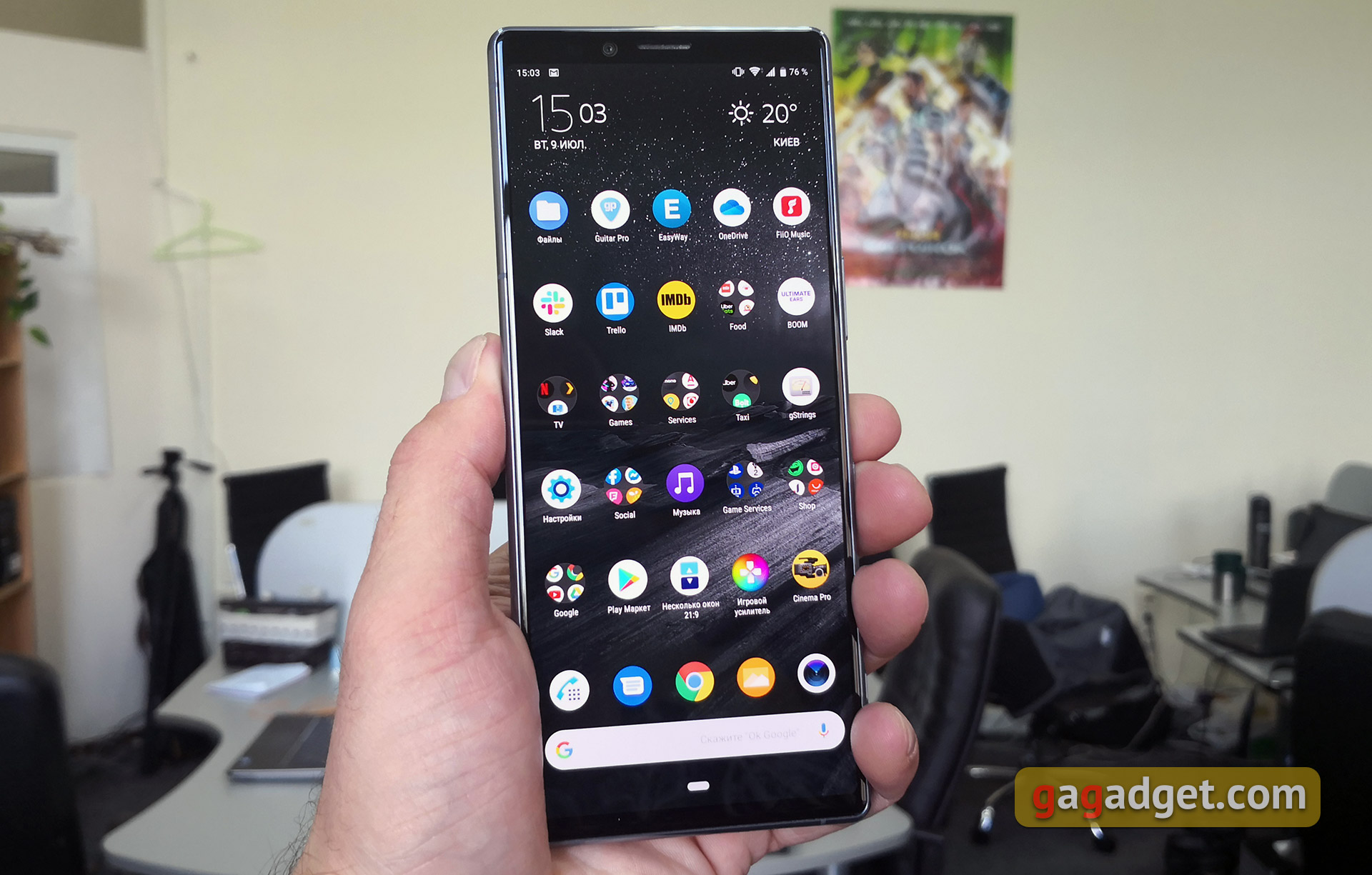 Огляд Sony Xperia 1: "високий" флагман з 4K HDR OLED дисплеєм