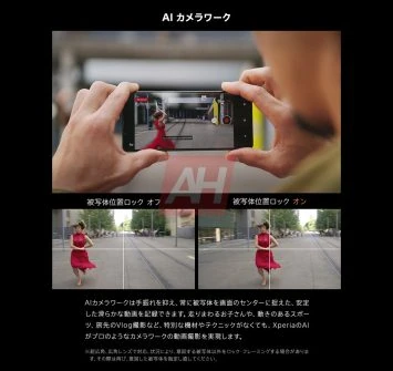 Matériaux marketing Sony Xperia 1 VII
