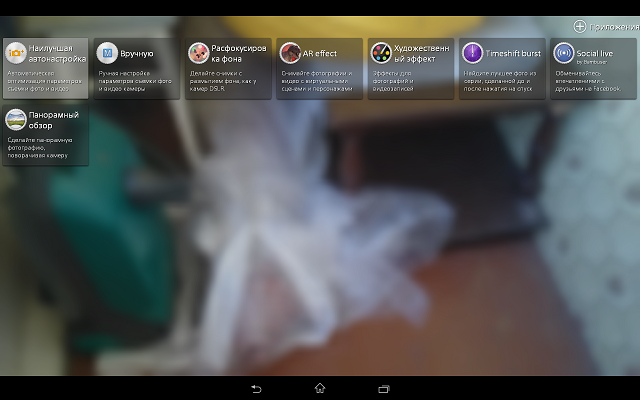 Обзор Sony Xperia Tablet Z2: планшет для Бонда-23