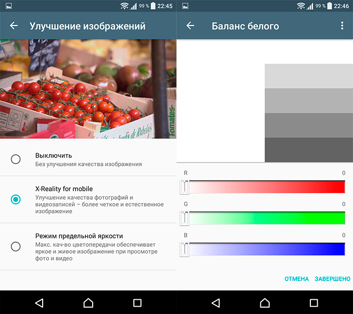 Обзор Sony Xperia X Compact: миниатюрный Android-18