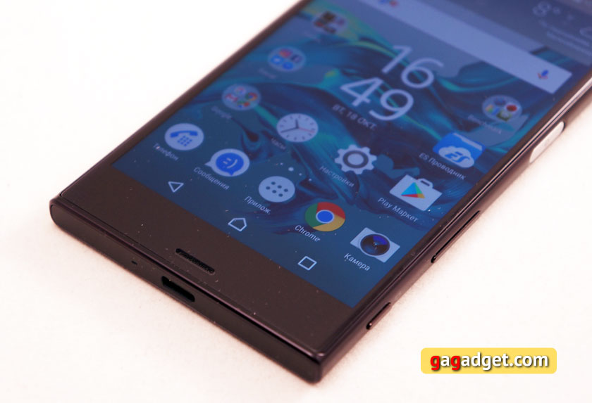 Обзор Sony Xperia XZ: осенние краски Японии-7