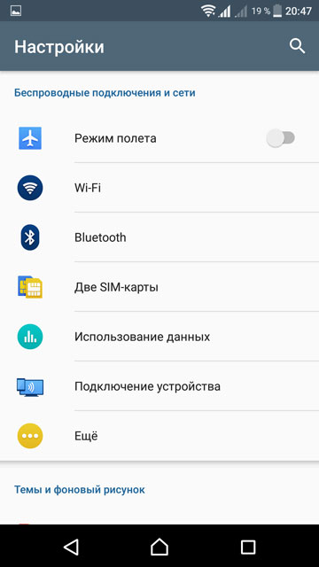 Обзор Sony Xperia XZ: осенние краски Японии-26