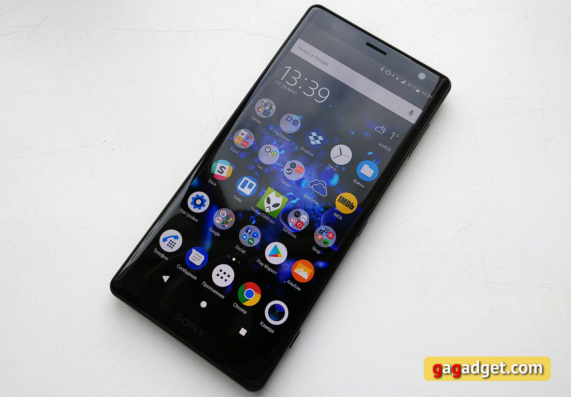 sony-xperia-xz2-02.jpg