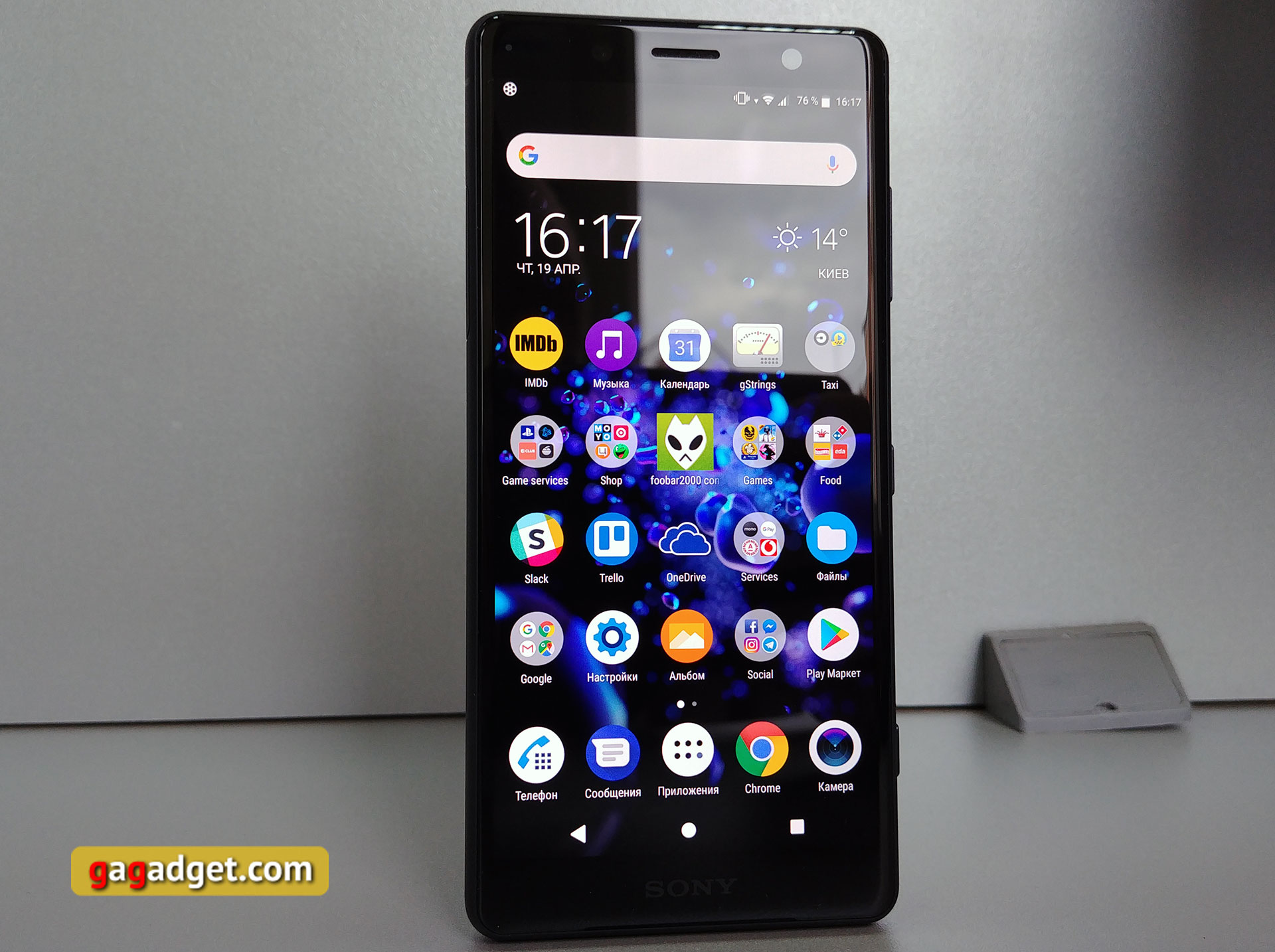 sony-xperia-xz2-compact-05.jpg