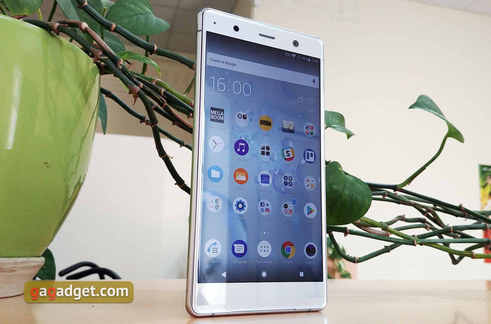 sony-xperia-xz2-premium-01.jpg