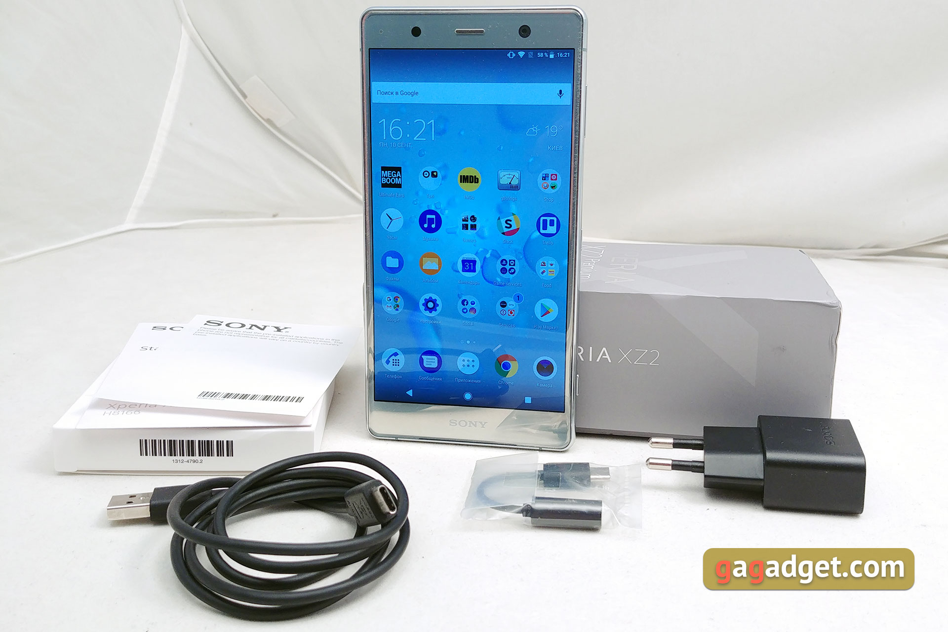 sony-xperia-xz2-premium-04.jpg