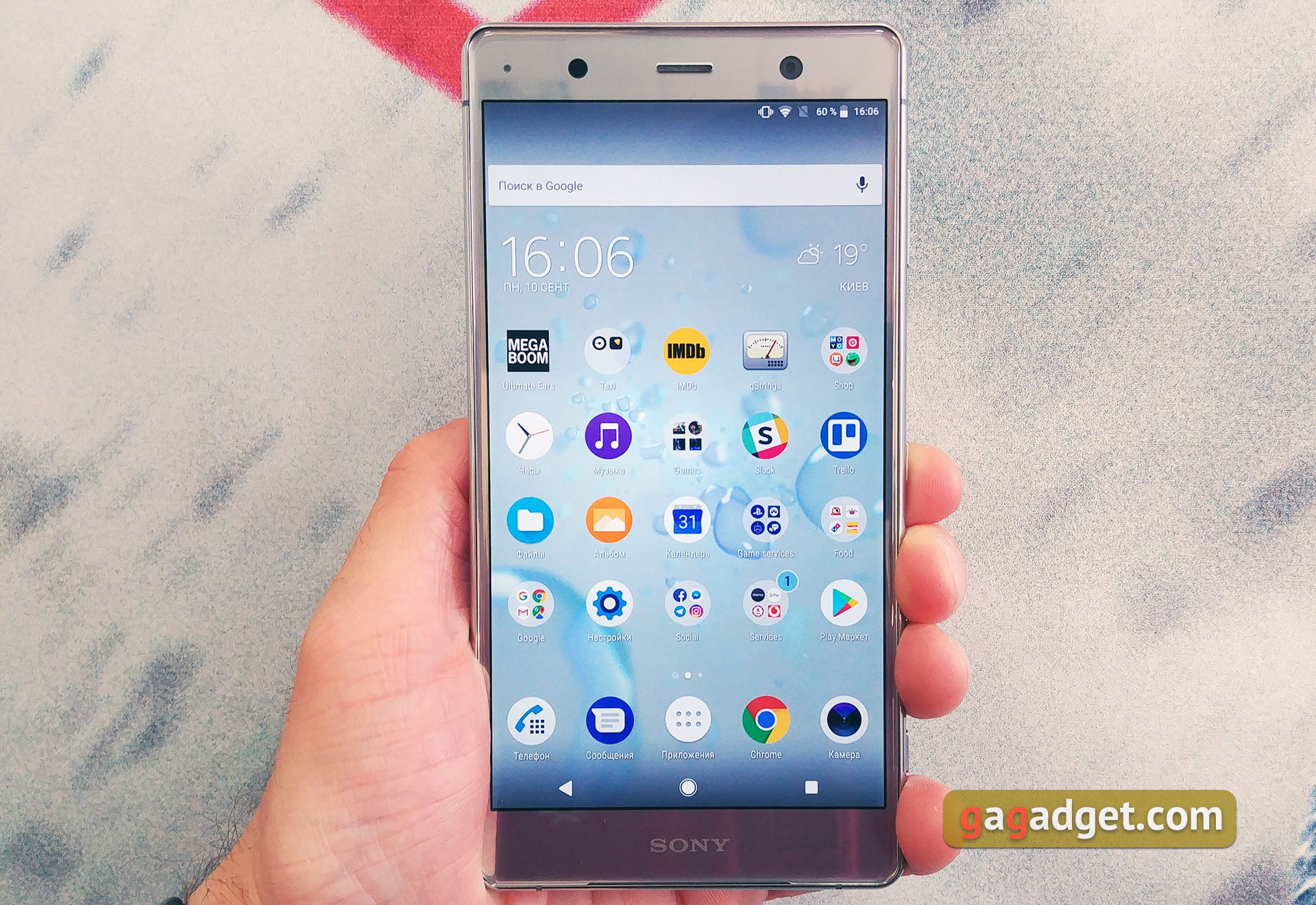 sony-xperia-xz2-premium-05.jpg