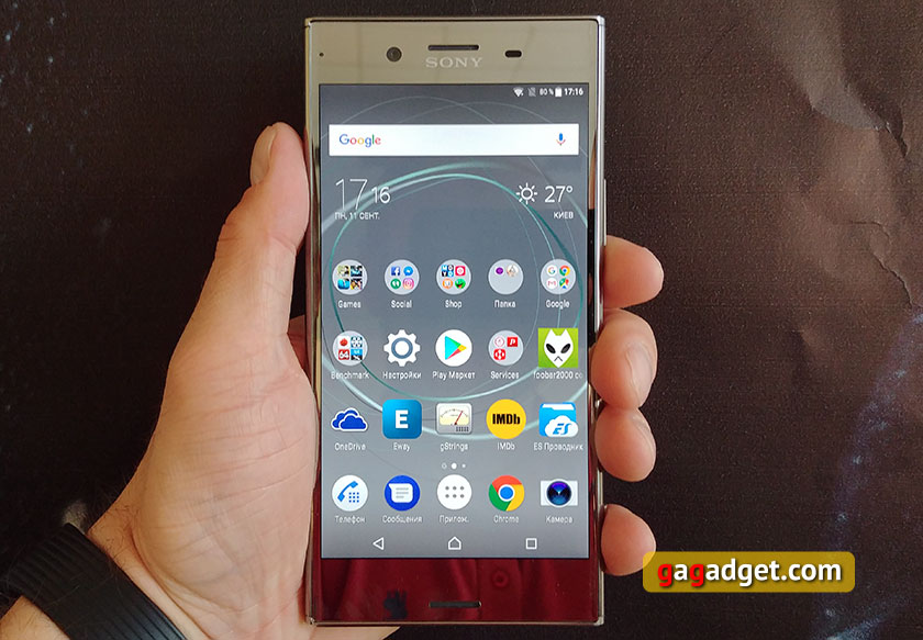 sony-xpreia-xz-premium-02.jpg