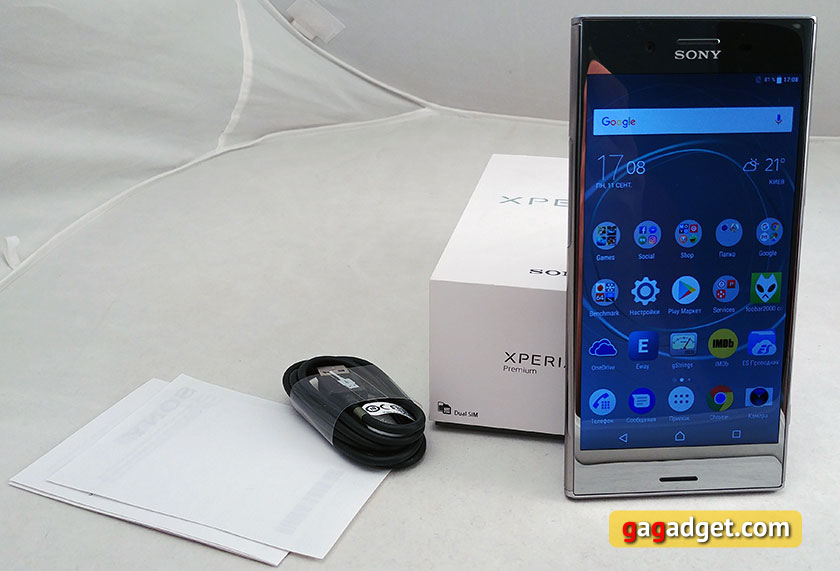 sony-xpreia-xz-premium-04.jpg