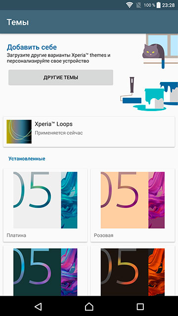 sony-xpreia-xz-premium-22.jpg